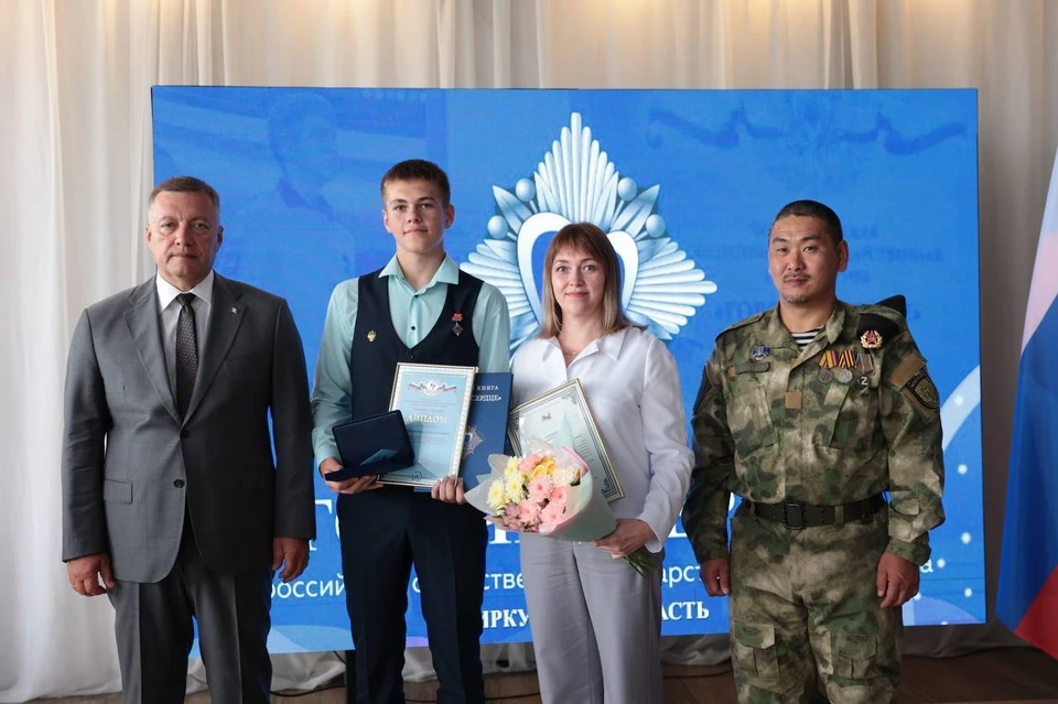 Романа Лаврентьева из Усолья-Сибирского наградили знаком «Горячее сердце». На награждение парень приехал с мамой.