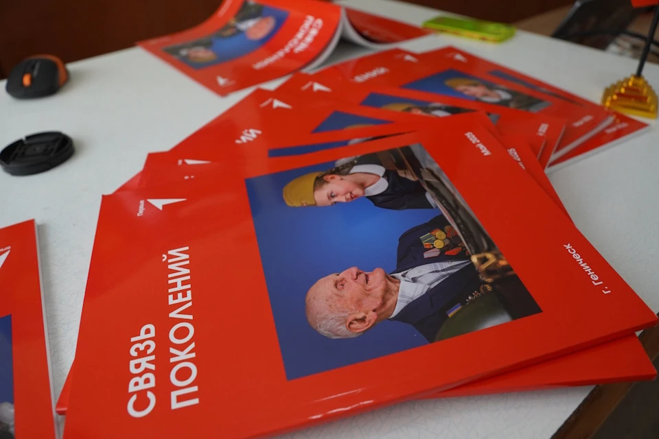 В Геническе Первые презентовали сборник «Связь поколений» о земляках-героях Фото: Движение Первых