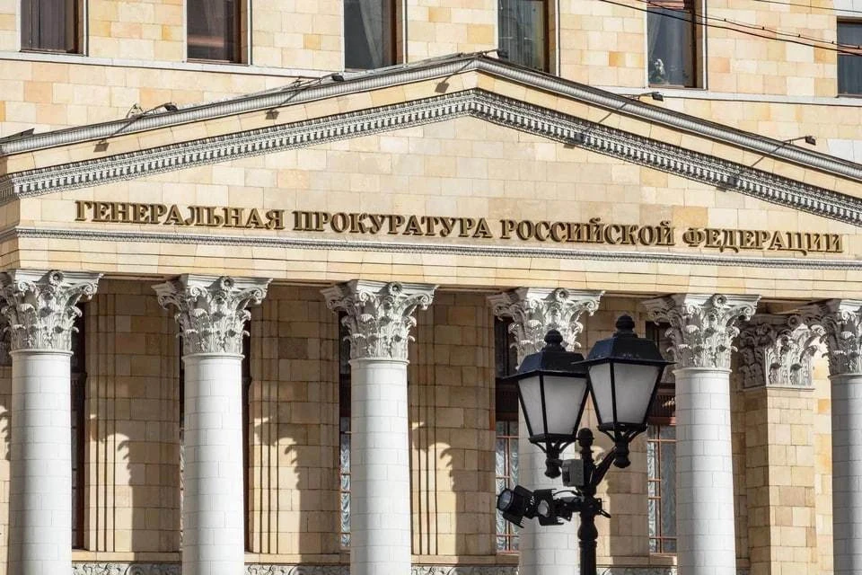 Генпрокуратура сообщила о 24% росте коррупционных преступлений в России