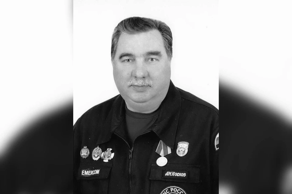 Алексей Носков Фото: ЮРПСО МЧС России