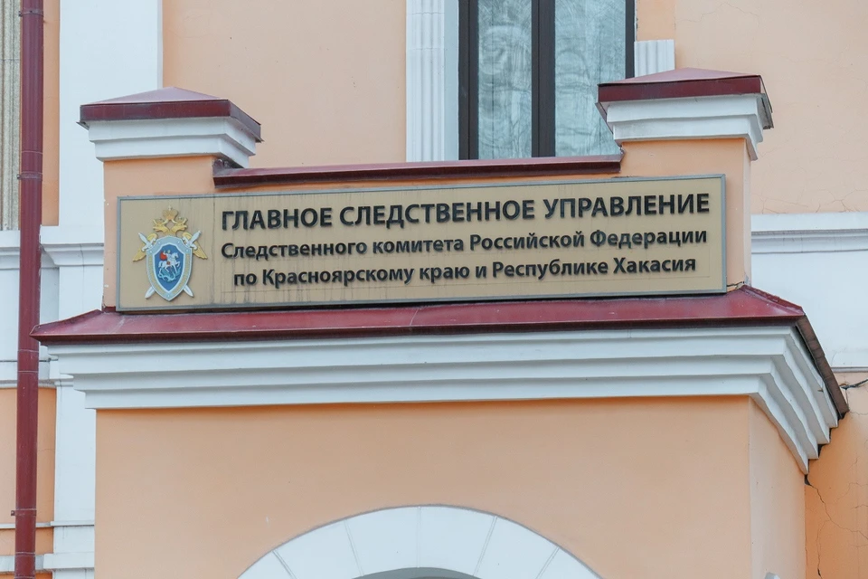 Житель Ачинска сознался в убийстве знакомого в 2003 году