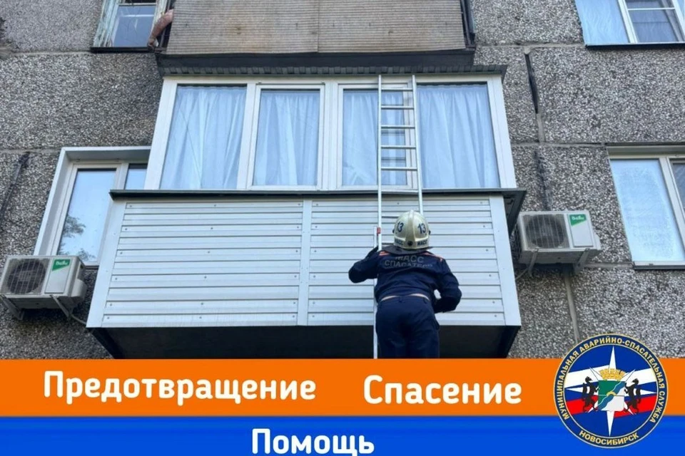 Инцидент произошёл на улице Красный Факел, помощь медиков не понадобилась. Фото: МАСС по Новосибирской области.