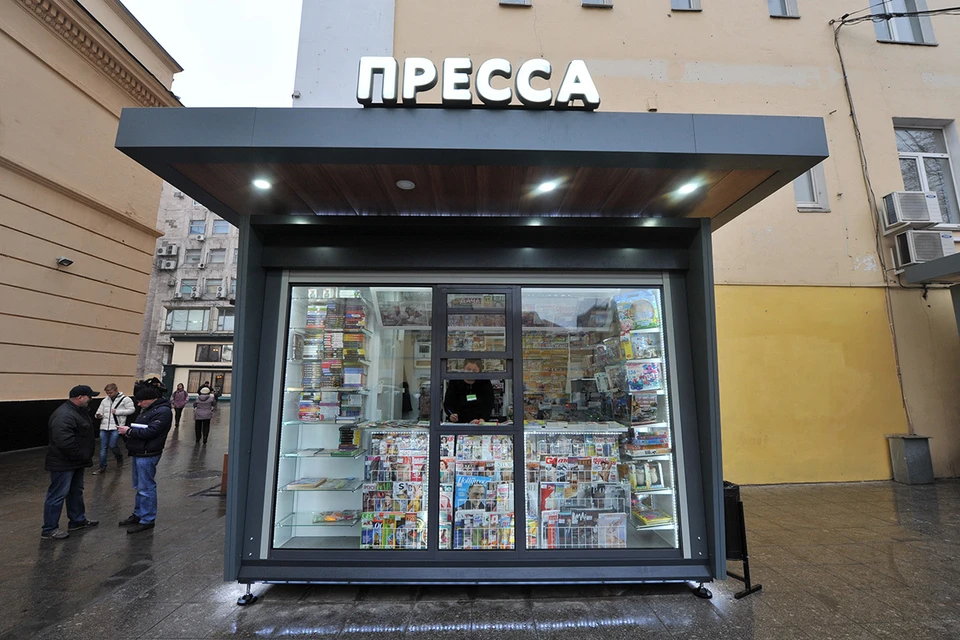 В Подмосковье под разными предлогами демонтируют точки по продаже печати