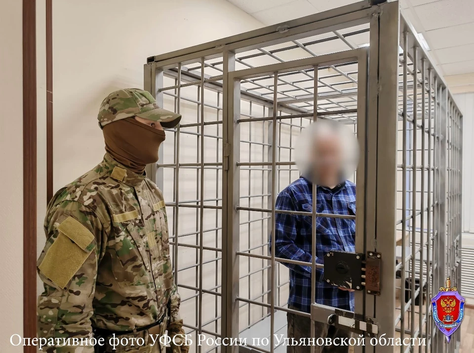 Ульяновские силовики задержали за шпионаж в пользу Украины жителя Тывы | ФОТО: УФСБ России по Ульяновской области