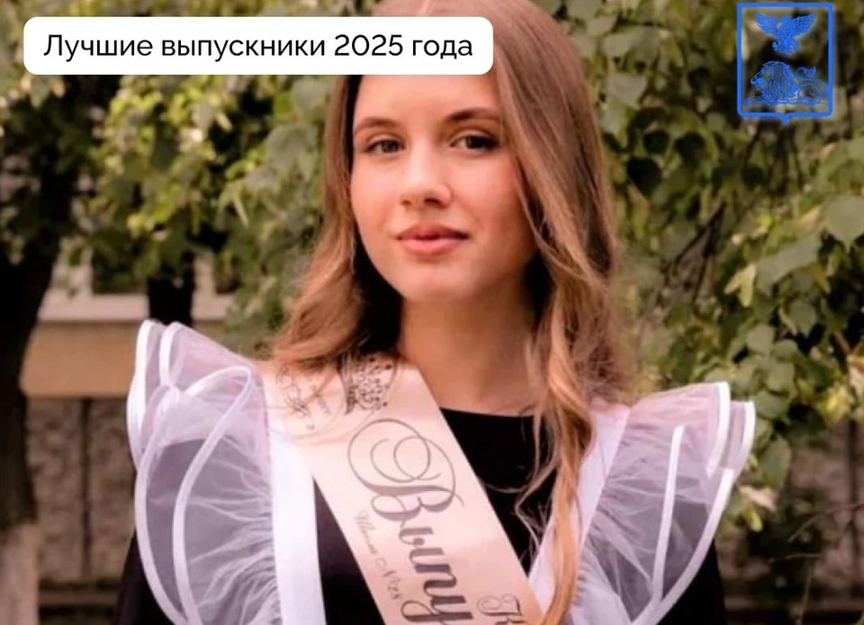 Анна Клавкина.