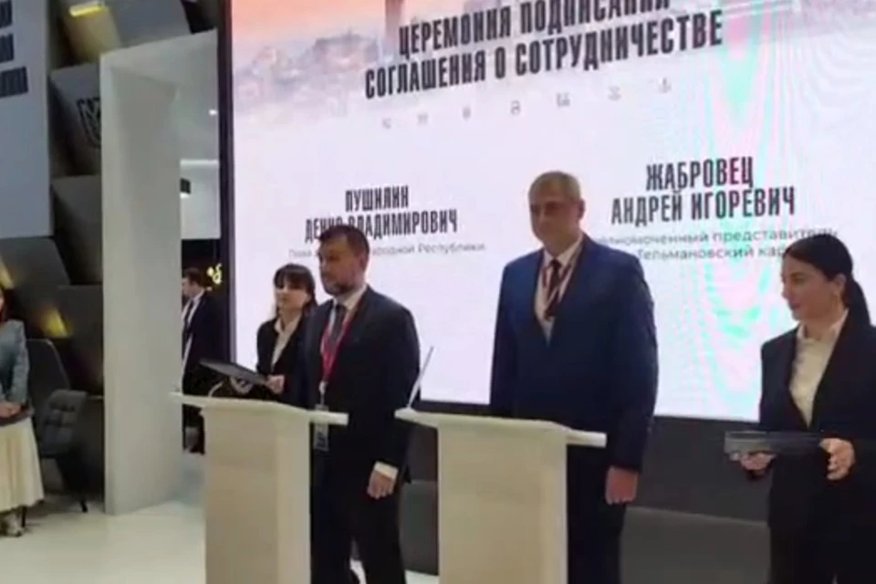 Глава ДНР подписал соглашение с представителем Тельмановского карьера. Фото: ТГ/Пушилин