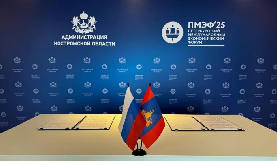 Фото: пресс-служба администрации Костромской области