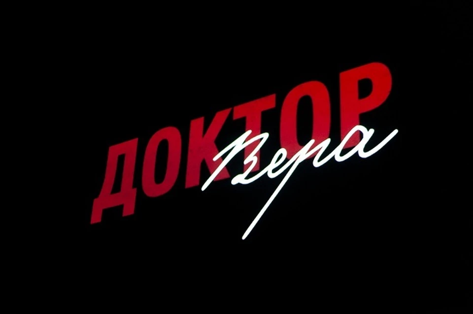 Фото: Юлия КРУТОВА