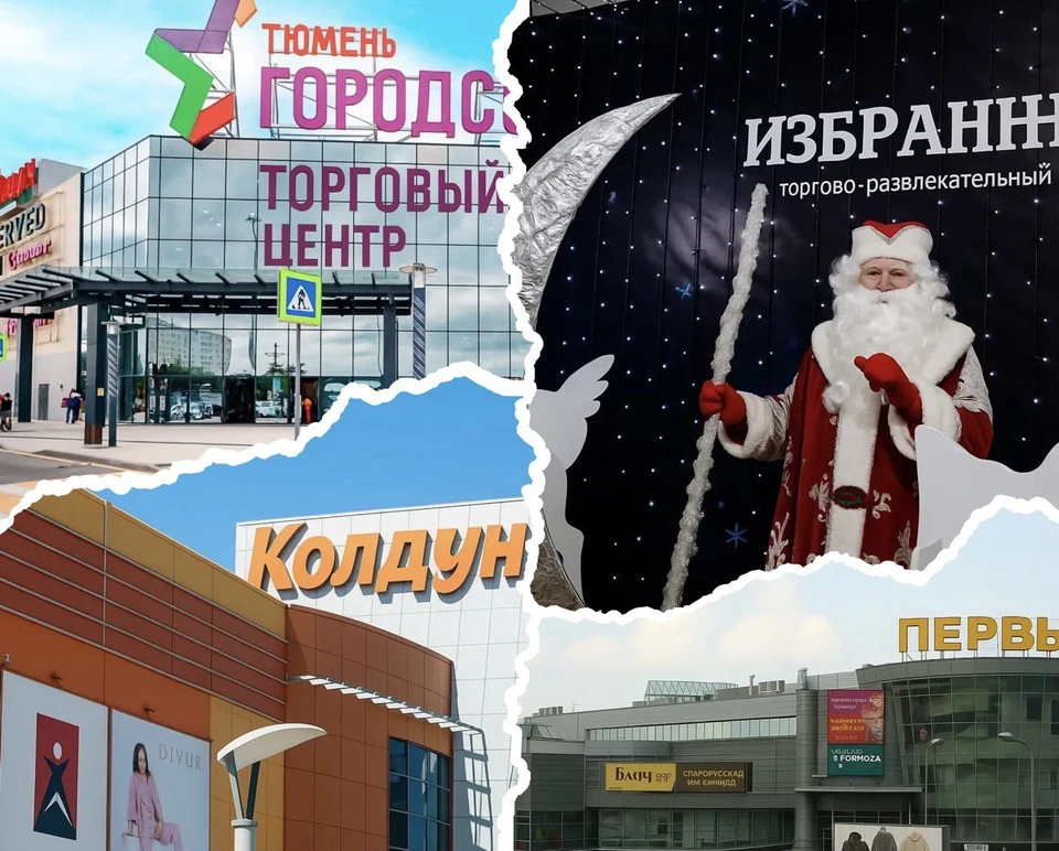 Фото: 2ГИС, Chat Gpt.