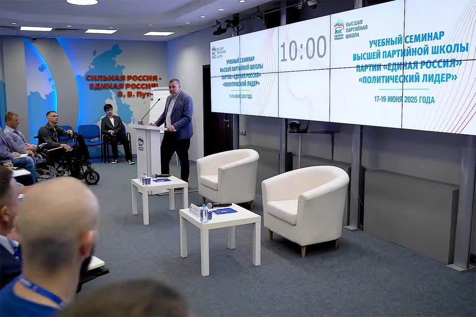 50 ульяновцев прошли Высшую партийную школу «Единой России» | ФОТО: Предоставлено КП