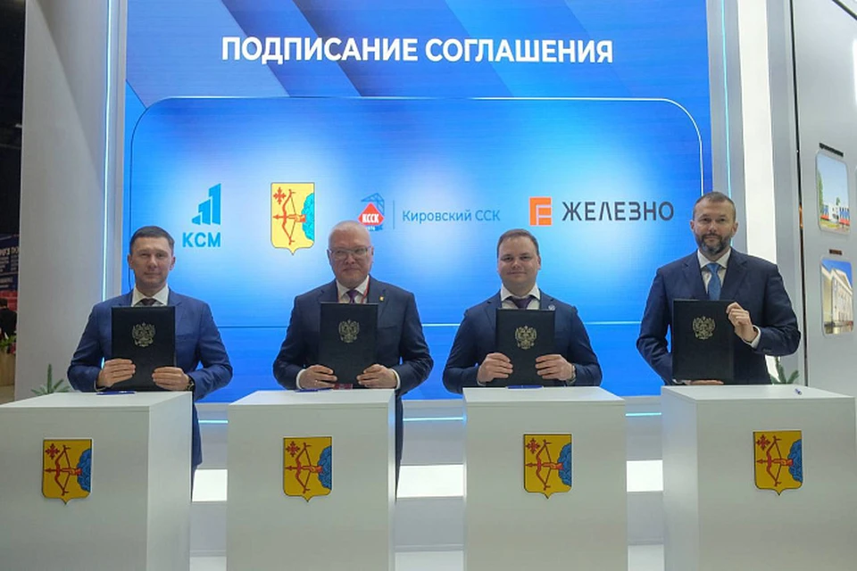 Новый микрорайон будет располагаться в южной части Кирова и будет финансироваться за счет внебюджетных источников. Фото: правительство Кировской области