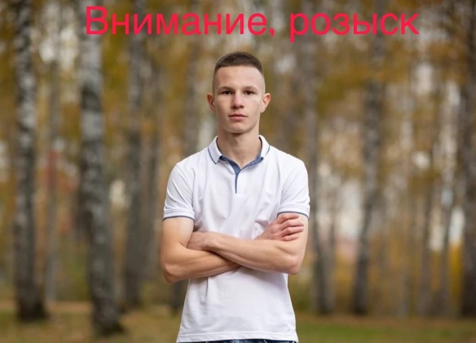 Фото: МВД "Тобольский"