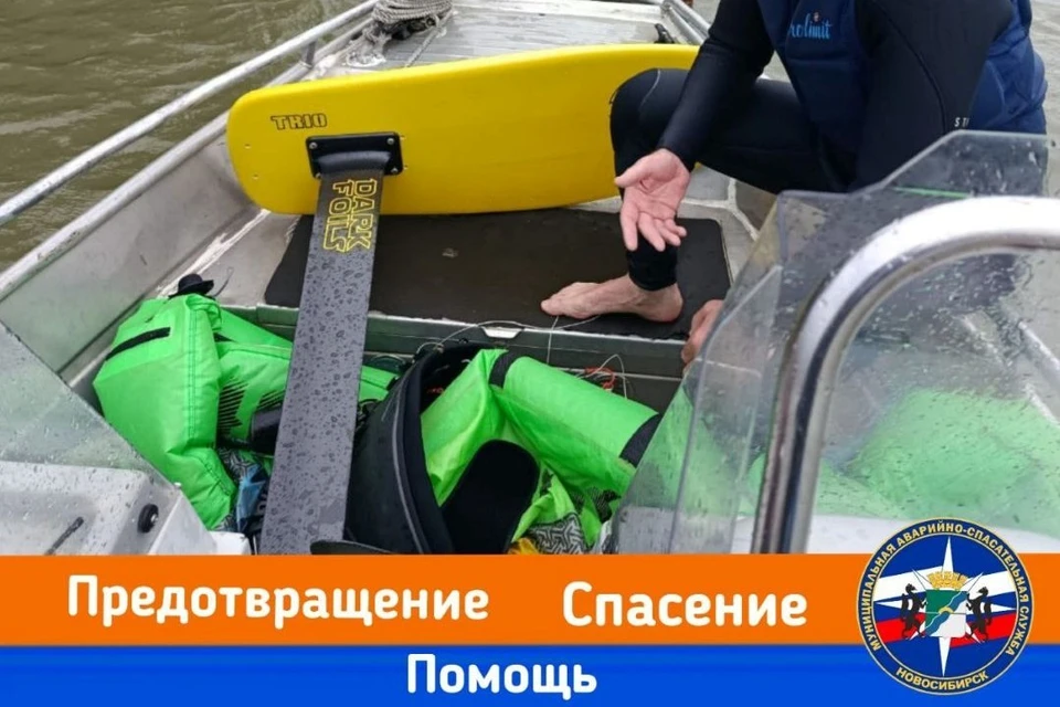 Спортсмен был в жилете и гидрокостюме, что помогло ему продержаться до приезда спасателей. Фото: МАСС.