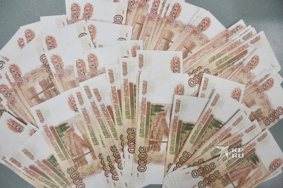 Доходы бюджета за три месяца составили 113,5 млрд