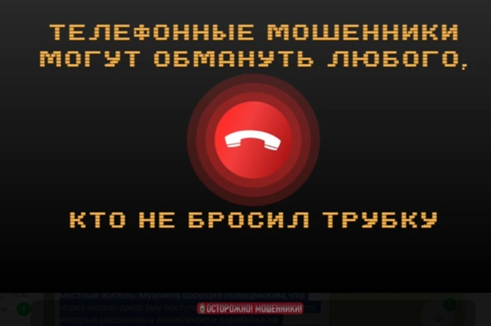 Скрин с видео УМВД