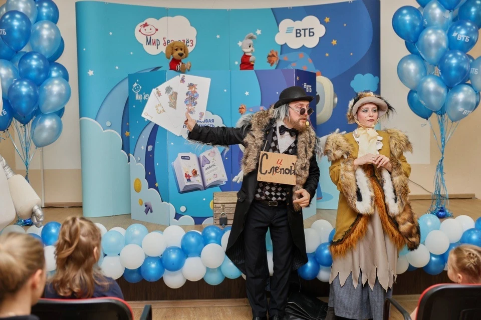 Фото: vtb.ru