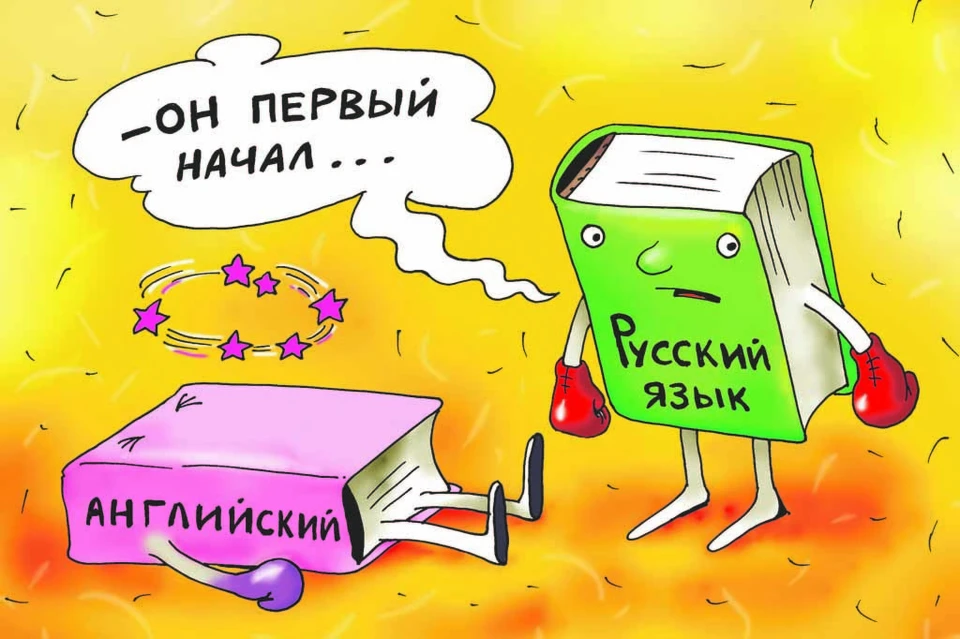 Вопрос дня: От чего и как нужно защищать великий и могучий?