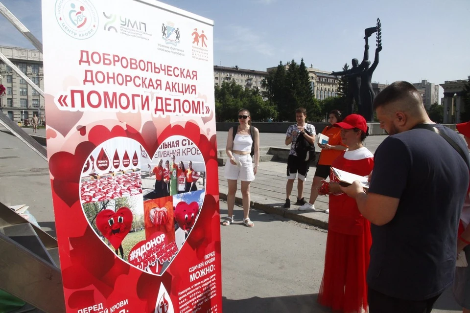 В Новосибирске прошла акция «Помоги делом!» Фото: Мэрия Новосибирска