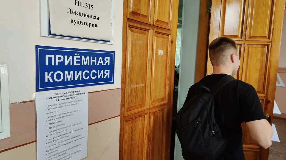 В МелГУ началась приемная кампания