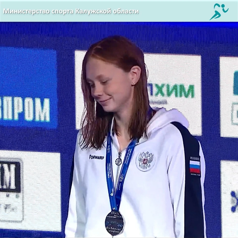 Калужская спортсменка показала второй результат на всероссийских соревнованиях.