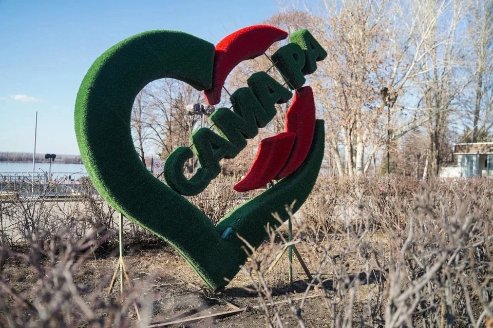 Самарцы смогут обратиться за дополнительной услугой