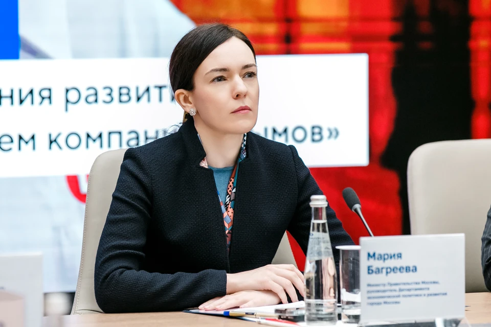 Фото: Мария Багреева / Пресс-служба Департамента экономической политики и развития города Москв
