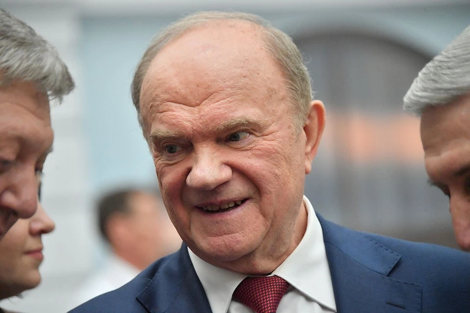 Геннадий Зюганов