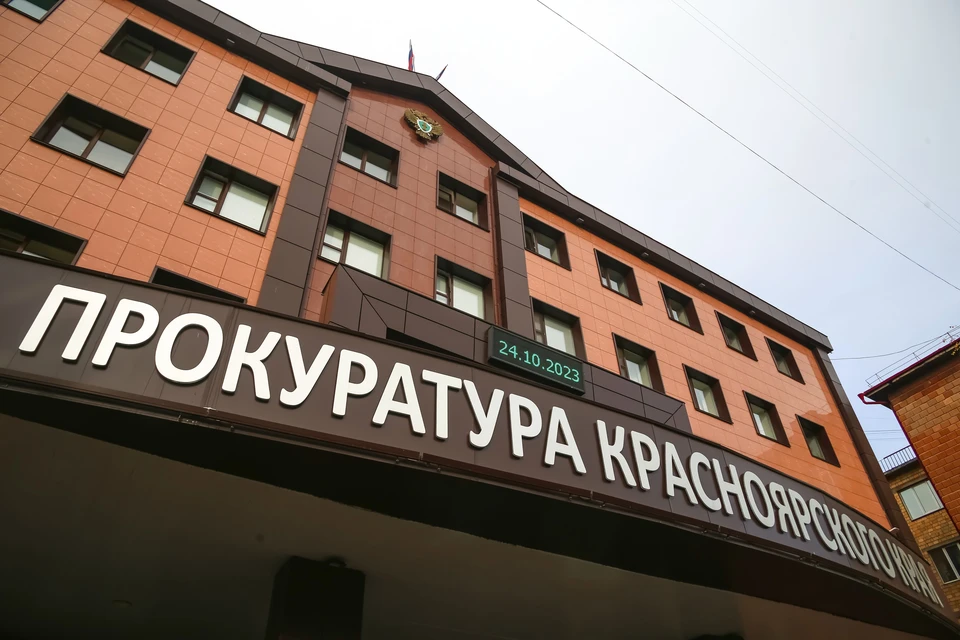 В Красноярске медсестре отказали в законном дополнительном отпуске