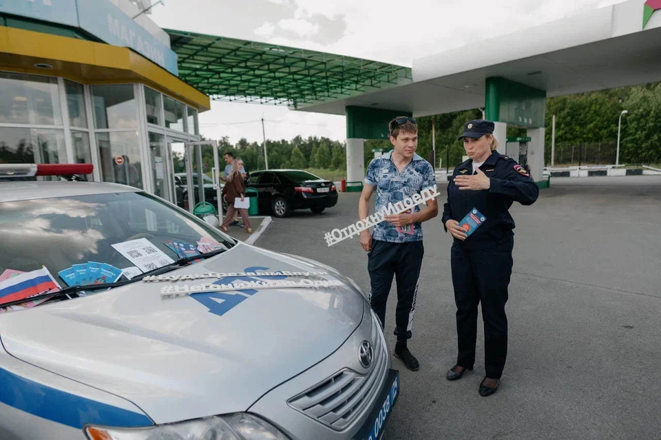 Водителям раздали памятки о безопасности, а потом и угостили закусками.