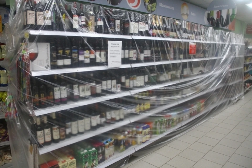 В Пермском крае 28 июня введут запрет на продажу алкоголя