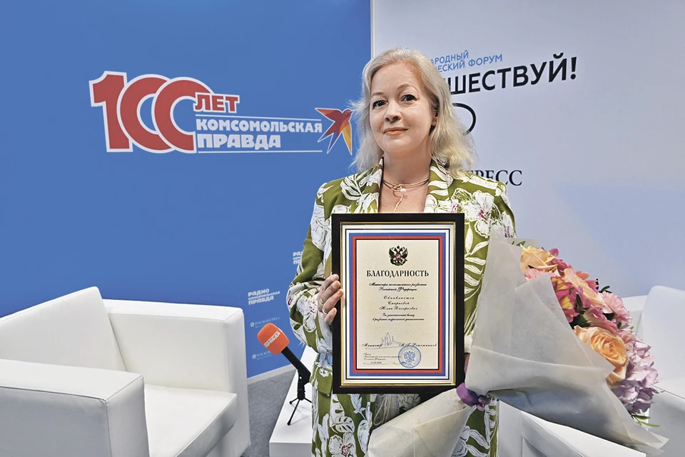 Журналист «КП» Юлия Смирнова получила благодарность министра экономического развития Максима Решетникова