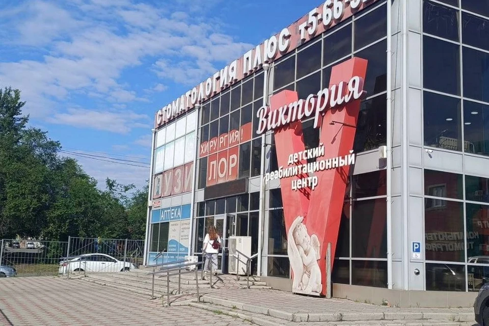 В Минусинске восстановили в должности регтгенлаборанта детского центра. Фото: прокуратура