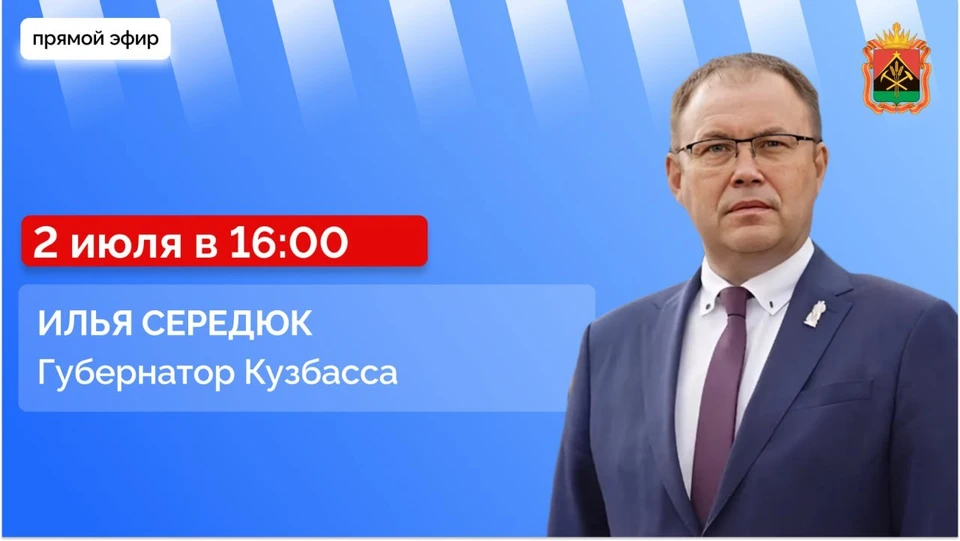 Фото: телеграм-канал Ильи Середюка.