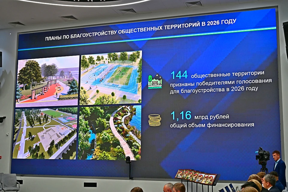 Фото: Администрация главы Башкирии