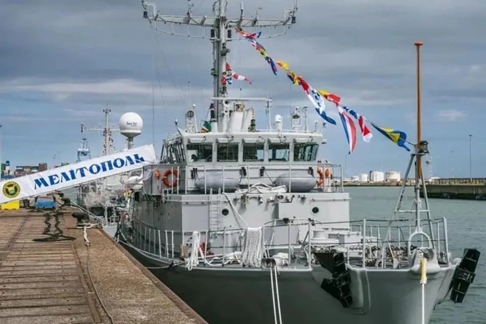 Украина назвала переданные Европой корабли именами российских городов. Фото: ВМС Бельгии