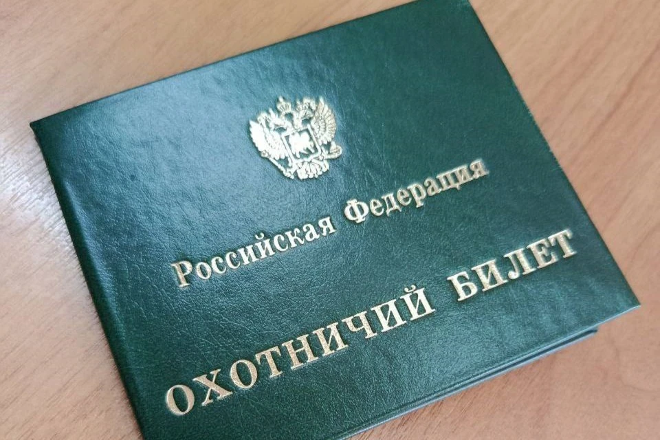 Нововведение коснется тех, кто получает билет впервые, и тех, кто хочет восстановить его после аннулирования.
