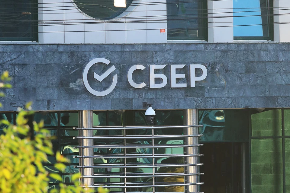 Фото: Пресс-служба Сибирского банка Сбера