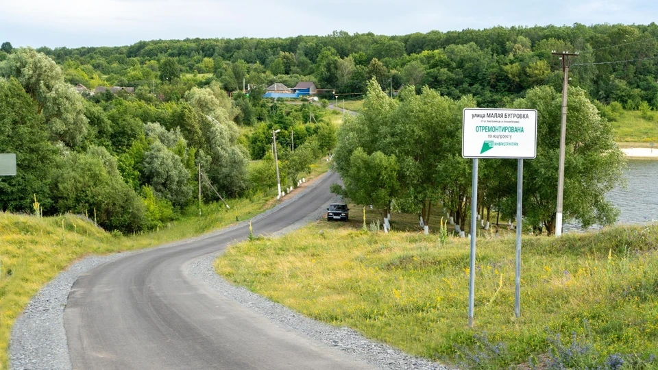 Фото правительства Белгородской области