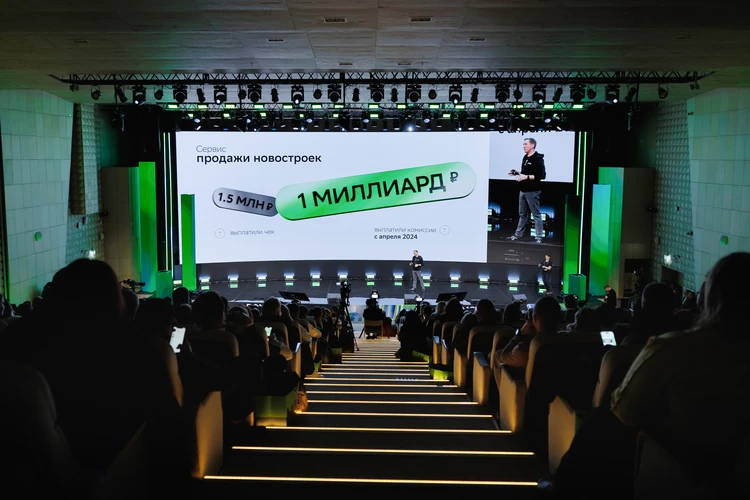 Перезагрузка бизнеса и тандем с нейросетями. Каким будет Domclick Digital Day в Тюмени