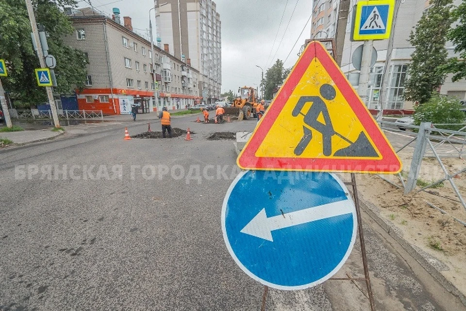 Фото: пресс-служба Брянской городской администрации.
