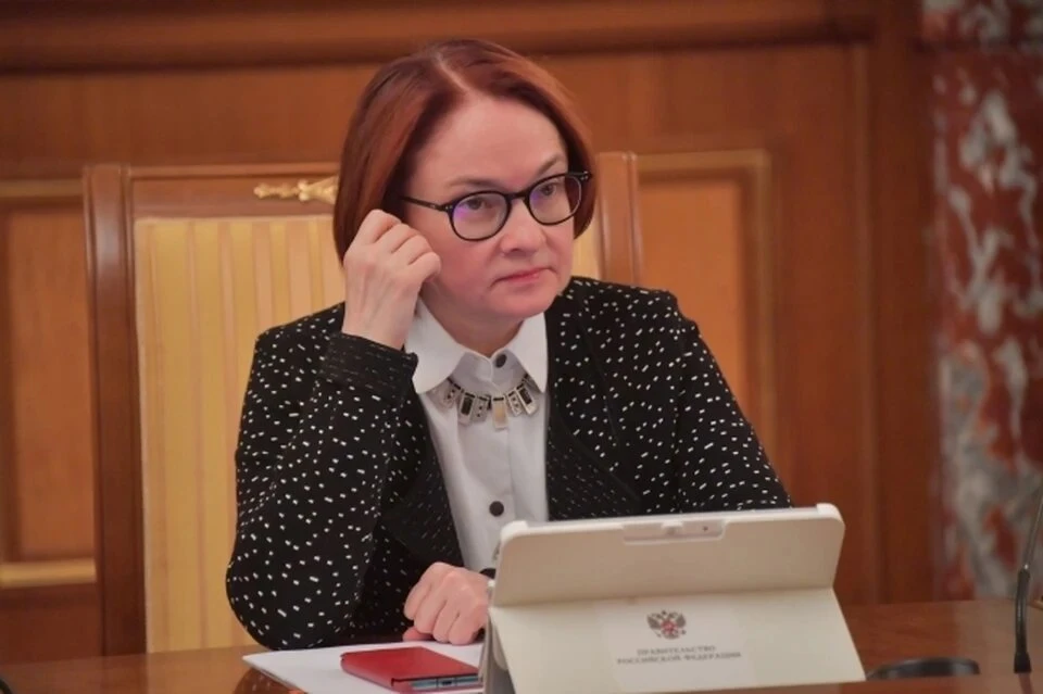 Набиуллина: Неспокойные времена - это новые возможности для России