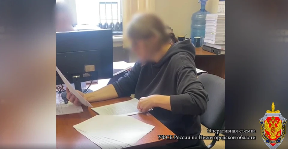 Жительницу Нижегородской области задержали по подозрению в госизмене. Фото: УФСБ по Нижегородской области