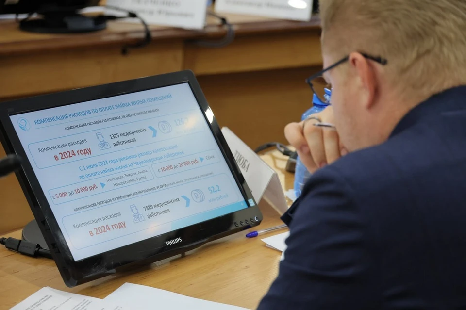 Вопросы устойчивости рынка труда региона обсудили в Краснодаре. Фото: пресс-службы администрации Краснодарского края.