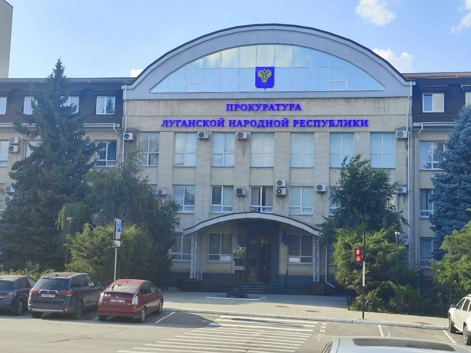 Прокуратура подала иск в суд