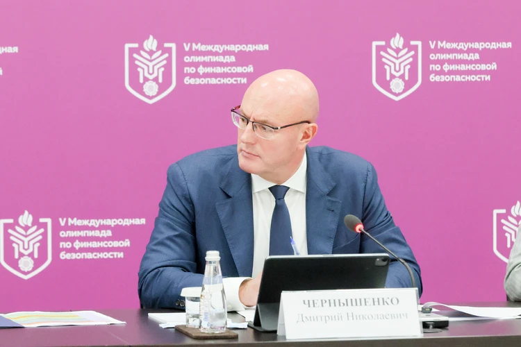 Дмитрий Чернышенко: Более 65 тысяч человек приняли участие в основных этапах V Международной олимпиады по финансовой безопасности