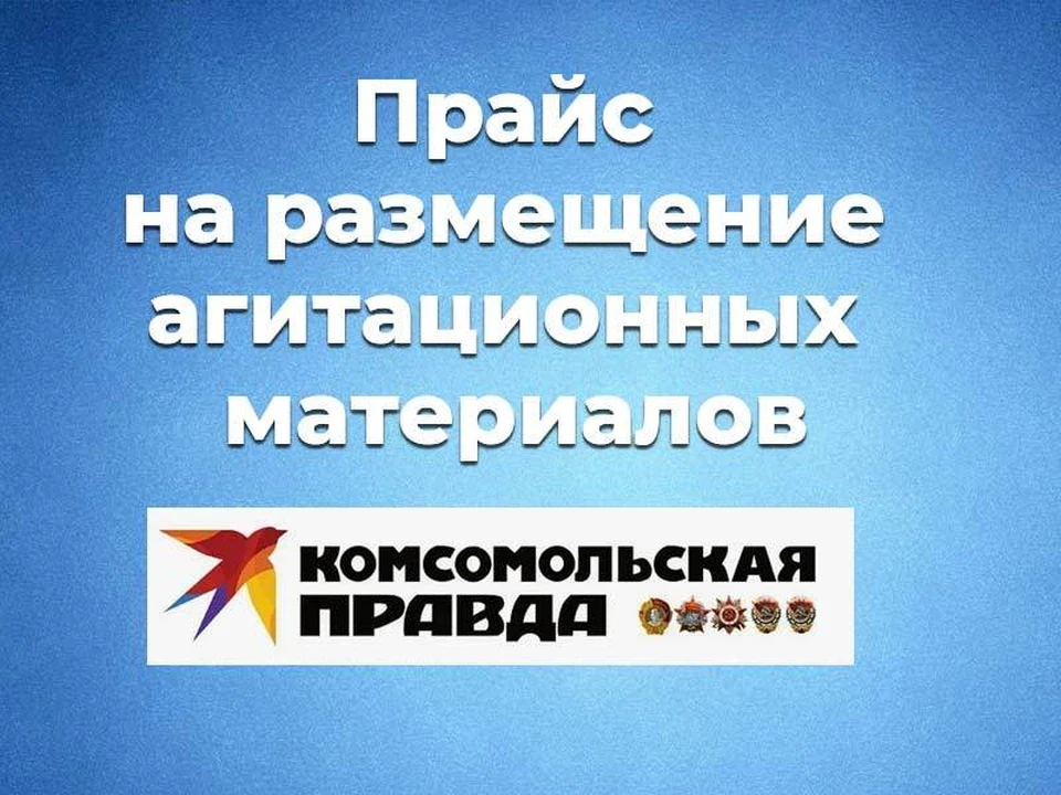 Фото: "КП-Брянск".