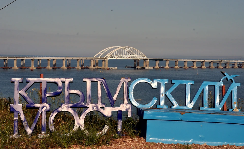 Движение для автотранспорта по Крымскому мосту было временно перекрыто