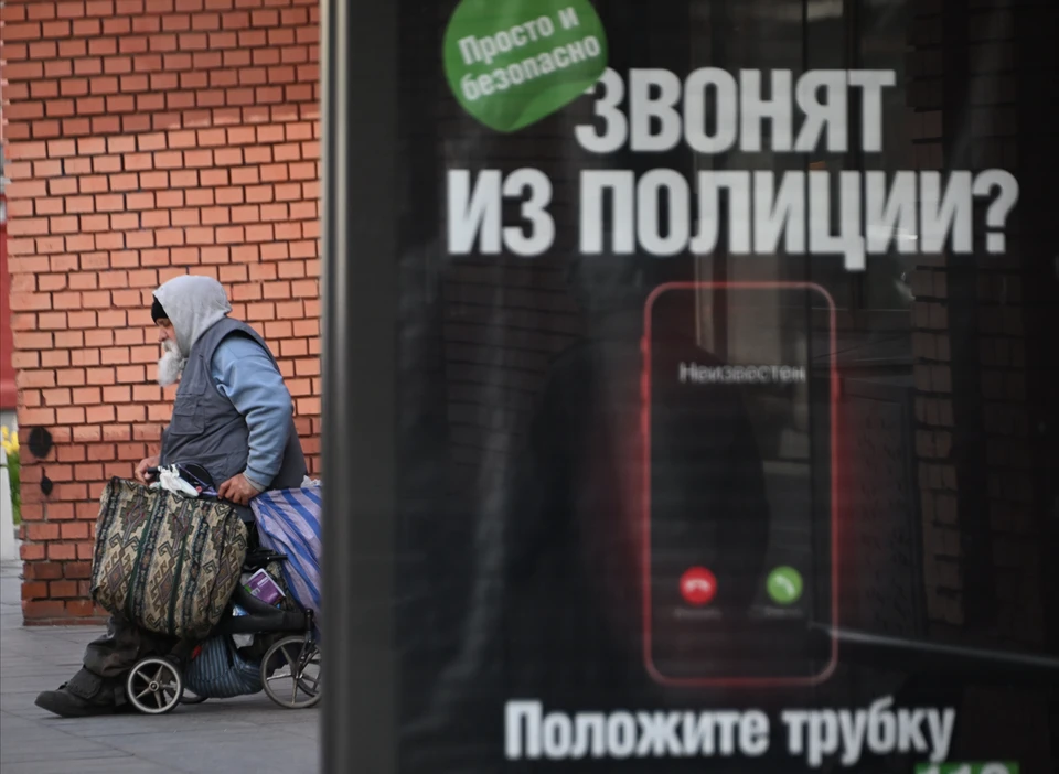 Мужчину обманули мошенники