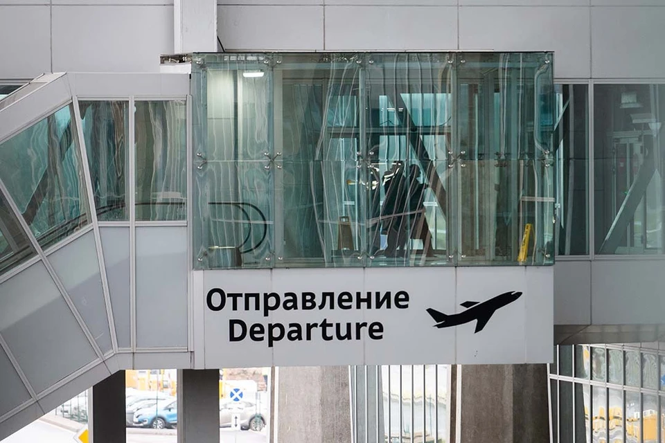 Сегодня аэропорт намерен обслужить 658 рейсов.
