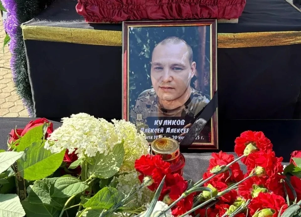 В Кумертау состоялся траурный митинг по погибшему в зоне СВО Алексею Куликову.